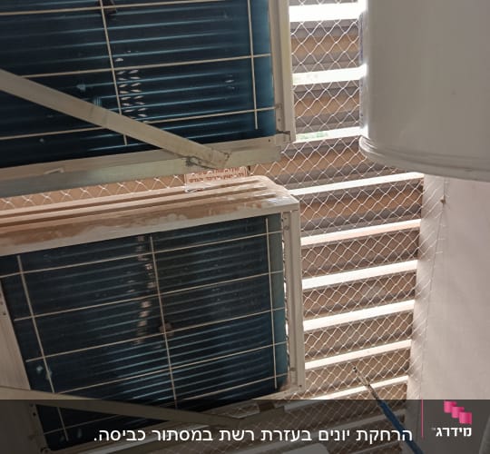 רשת למניעת כניסת יונים על חלון עם מזגן